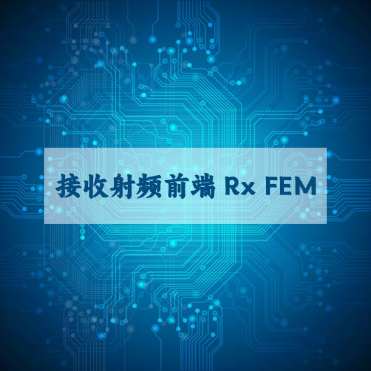 Receiving RF front-end Rx FEM